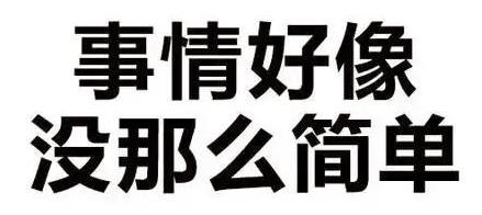 揭秘“0元注冊(cè)公司”、“1元注冊(cè)公司”背后的貓膩？ 