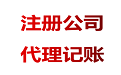 教你如何快速區(qū)分：分公司和子公司？ 