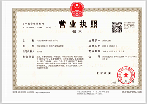 營業(yè)執(zhí)照要更新驗證？假的！千萬不要上當(dāng)了！ 