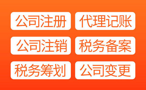 在自貿(mào)區(qū)注冊公司有哪些好處呢？ 