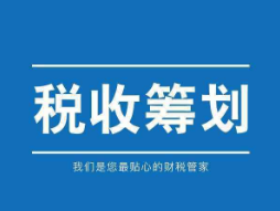 “十一”假期游玩歸來，別忘記保留你的消費發(fā)票 