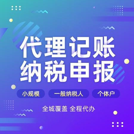 這些情況不得開專票??！一定收藏 