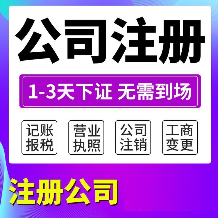 理財工作室的成立條件有哪些？ 