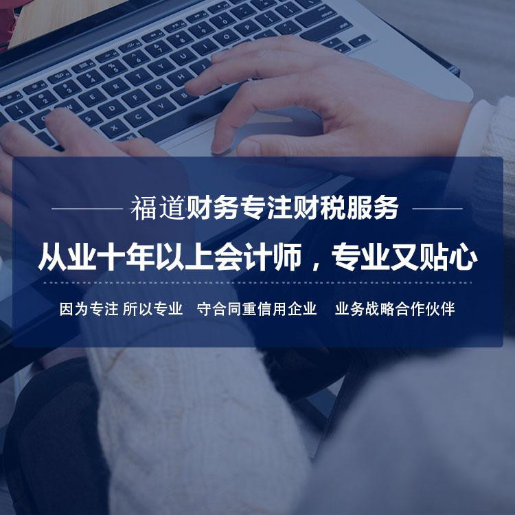 干活分享！杭州注冊公司流程 