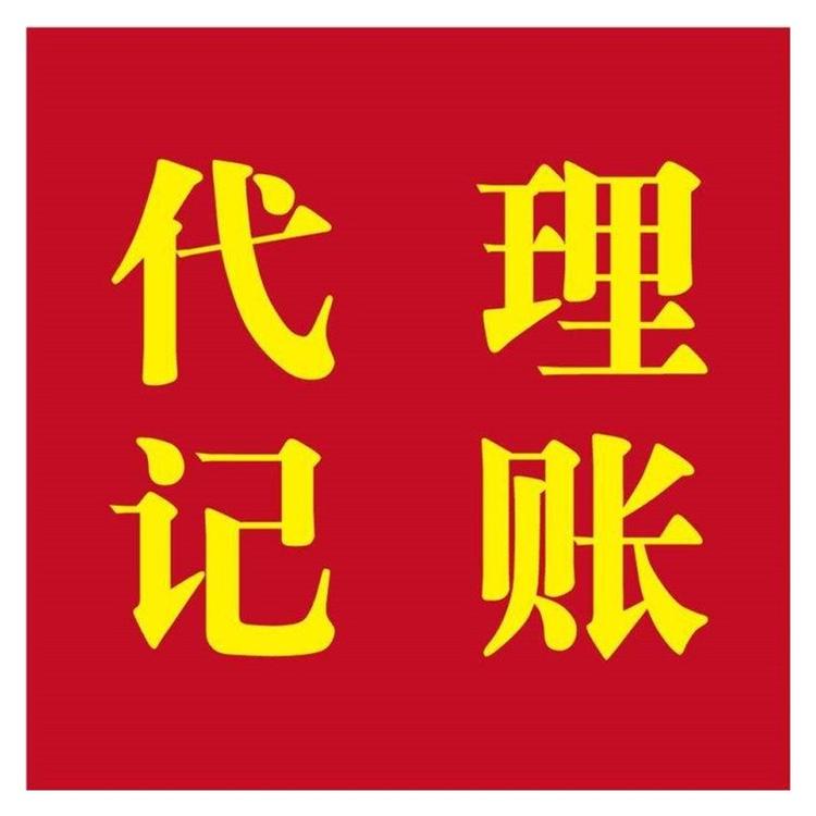 個體戶如何報稅和做賬？杭州的小伙伴注意了，讓我們一起輕松搞定財務事務！ 