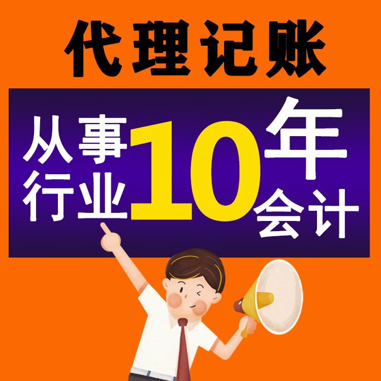 輕松注冊工商，杭州讓創(chuàng)業(yè)夢飛揚！ 