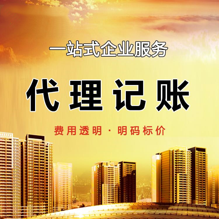 杭州注冊(cè)一家貿(mào)易公司需要多少錢？詳細(xì)解析費(fèi)用構(gòu)成！ 