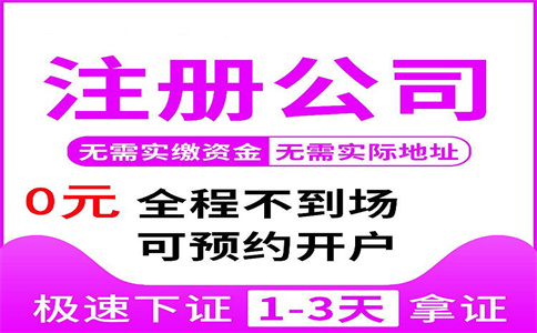 杭州注冊(cè)一個(gè)裝修公司要多少錢？詳細(xì)解析！ 