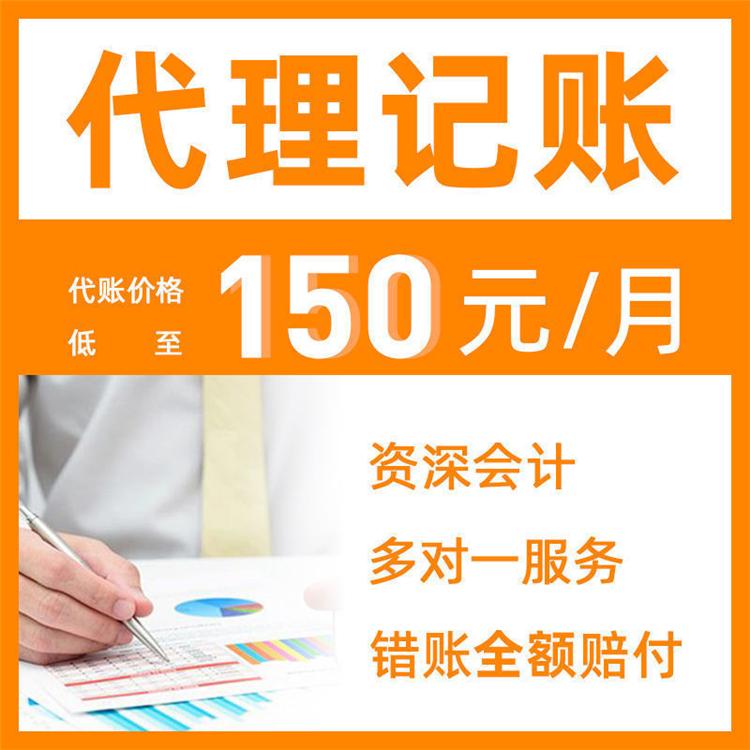 杭州公司注冊一般要多少錢？揭秘一文讓你清晰了解 