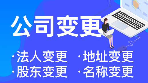 杭州公司因“地址異常”，導(dǎo)致“經(jīng)營異?！焙笤趺崔k？ 